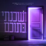 track-artwork