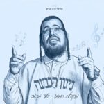 track-artwork